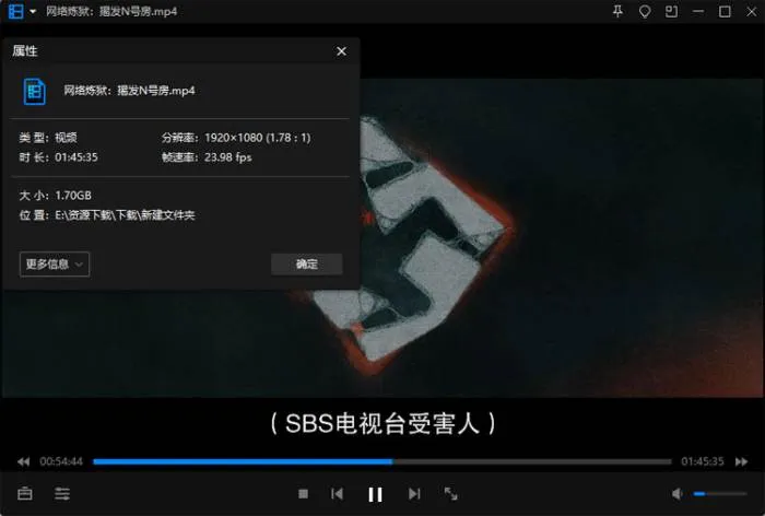 纪录片《网络炼狱:揭发N号房》105min(崔镇成执导)高清1080P/韩语官中/视频合集【百度云网盘下载】