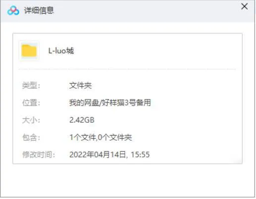 纪录片《洛城正宗(正宗LA)》高清英语中字[MP4/2.42GB]百度云网盘下载