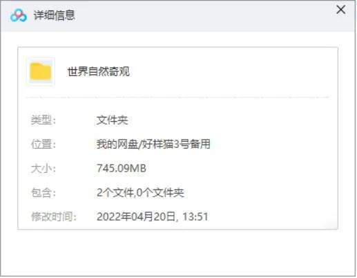 BBC纪录片《世界自然奇观》高清英语外挂中字[AVI/745.05MB]百度云网盘下载