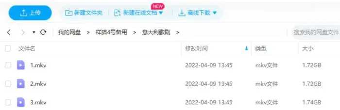 BBC纪录片《意大利歌剧》全3集超清英语中字[MKV/5.17GB]百度云网盘下载