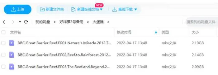 BBC纪录片《大堡礁》三部合集高清英语中字[MKV/6.33GB]百度云网盘下载