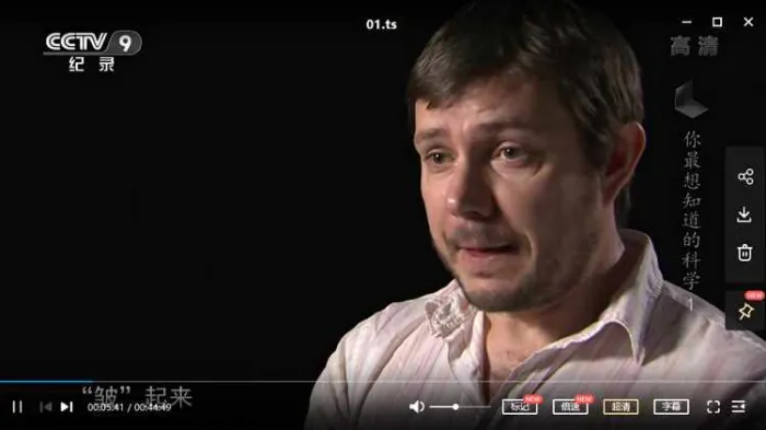 BBC纪录片《你最想知道的科学》视频6集英语中字[TS/MKV/15.08GB]百度云网盘下载