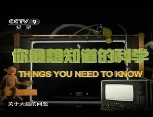 6集英语中字BBC纪录片《你最想知道的科学》百度云网盘下载[TS/MKV/15.08GB]-小文资源网