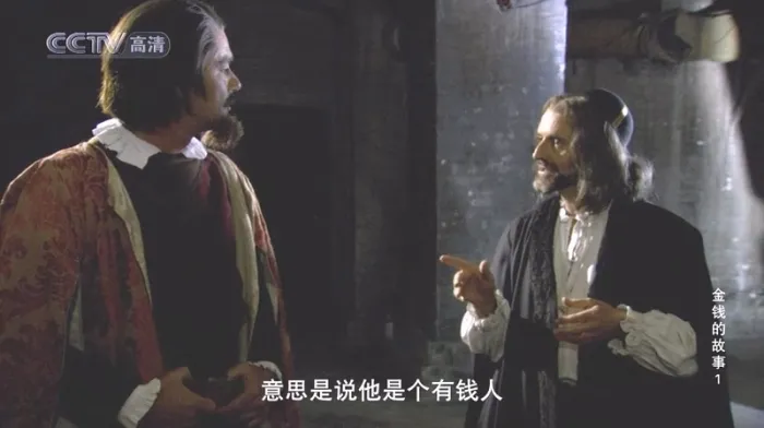 [2009][CCTV纪录片][金钱的故事][1.87G][百度盘]