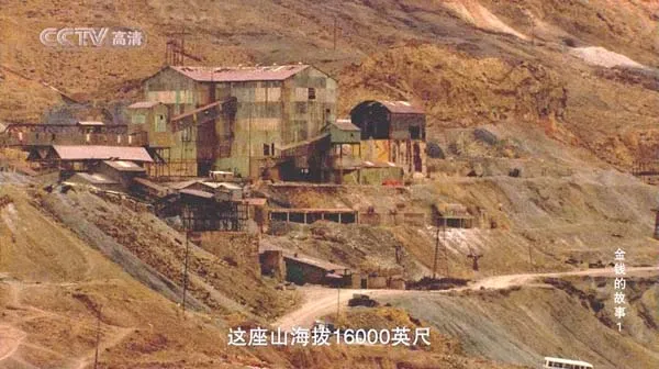 [2009][CCTV纪录片][金钱的故事][1.87G][百度盘]