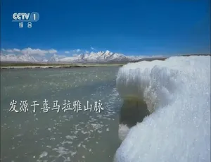 1080P 6集国语配音中文字幕《天河》纪录片百度网盘资源-小文资源网