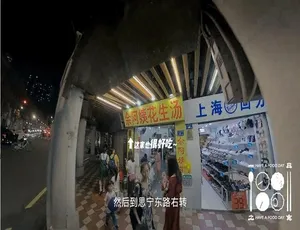 1080P 国语中字！《向着宵夜的方向》第二季全 41 集百度网盘资源-小文资源网