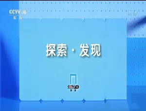 必看！《军工记忆 把一切献给党》全3集 1080P高清 百度网盘7.51G资源-小文资源网