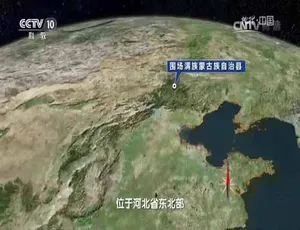 2016 标清合集《地理中国》纪录片百度网盘资源-小文资源网