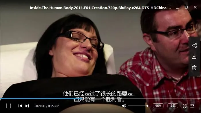 纪录片《人体奥秘》全4集(BBC出品)高清/英音中字/视频合集【百度云网盘下载】