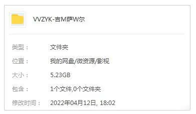 纪录片《吉米·萨维尔:英国恐怖故事》全2集(菲利普·萨维勒主演)高清1080P/原声中字/视频合集【百度云网盘下载】