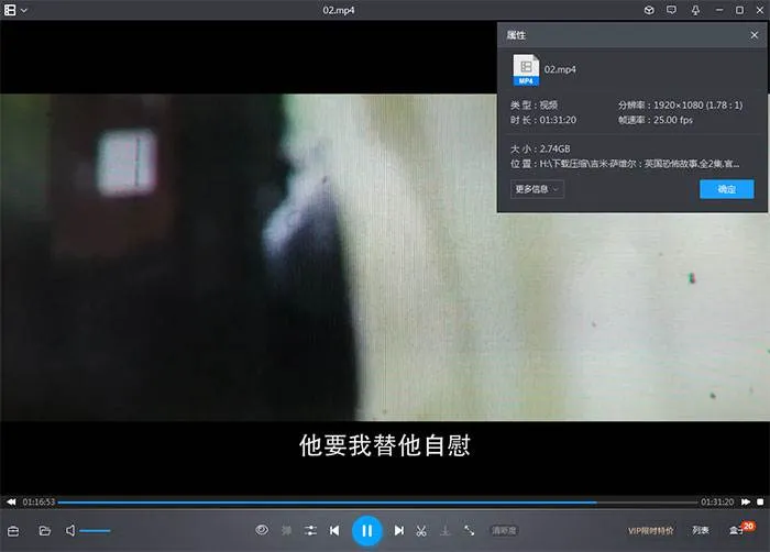 纪录片《吉米·萨维尔:英国恐怖故事》全2集(菲利普·萨维勒主演)高清1080P/原声中字/视频合集【百度云网盘下载】