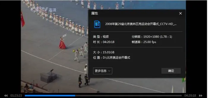 纪录片《北京奥运会》完整版(带CCTV台标)高清1080P/视频合集【百度云网盘下载】
