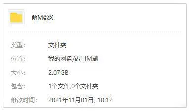 纪录片《解码数学》全3集(BBC出品)高清/中英双字/视频合集【百度云网盘下载】