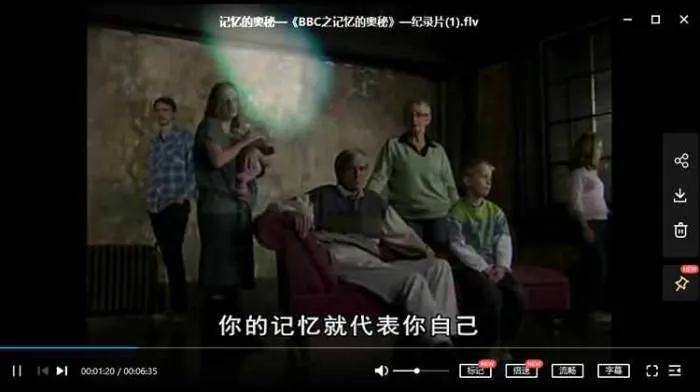 BBC纪录片《记忆的奥秘》八部合集英语中字[FLV/193.650MB]百度云网盘下载