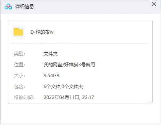 纪录片-《地球的夜晚》(2020)HD1080P官方中英双字 全6集