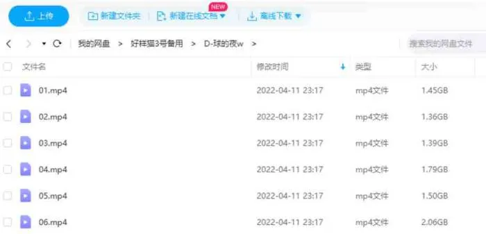 纪录片-《地球的夜晚》(2020)HD1080P官方中英双字 全6集