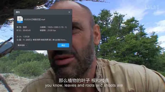 《单挑荒野》全三季高清英语中字合集[MP4/39.33GB]百度云网盘下载