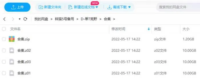 《单挑荒野》全三季高清英语中字合集[MP4/39.33GB]百度云网盘下载
