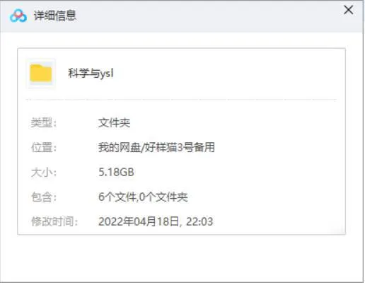 BBC纪录片《科学与伊斯兰》三部合集高清英语外挂中字[MKV/5.18GB]百度云网盘下载