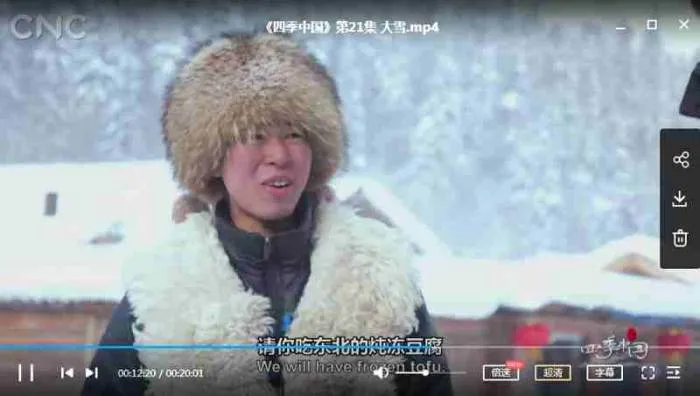纪录片《四季中国-24节气》全24集视频合集[MP4/12.97GB]百度云网盘下载