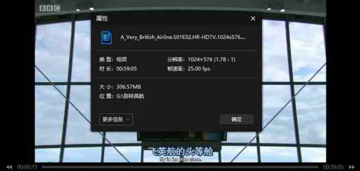 BBC纪录片《别样英航》视频3集英语中字[MP4/1.06GB]百度云网盘下载