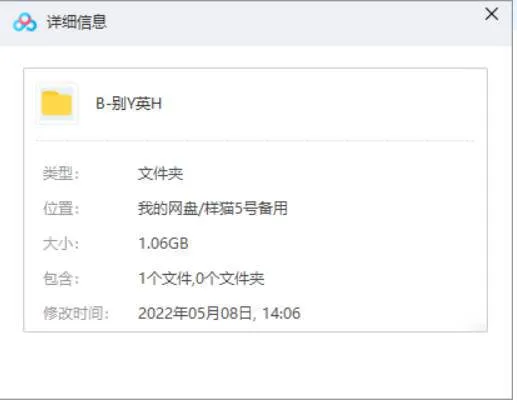 BBC纪录片《别样英航》视频3集英语中字[MP4/1.06GB]百度云网盘下载