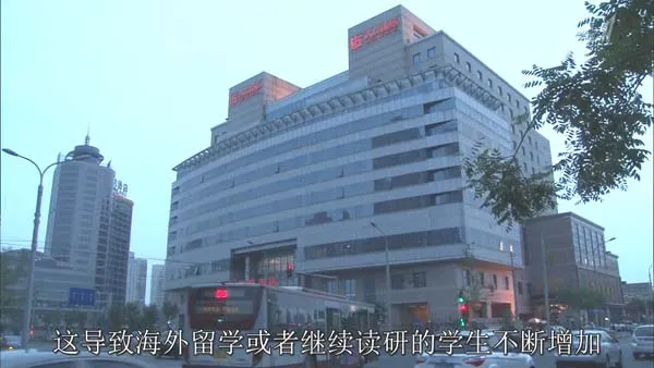 [2013][道兰][NHK纪录片][史上最大的中国就职战线][468M][百度盘]