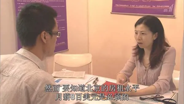 [2013][道兰][NHK纪录片][史上最大的中国就职战线][468M][百度盘]