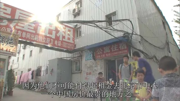 [2013][道兰][NHK纪录片][史上最大的中国就职战线][468M][百度盘]