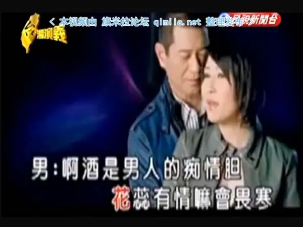 [2007][中国台湾][台湾演义][5G][百度盘]