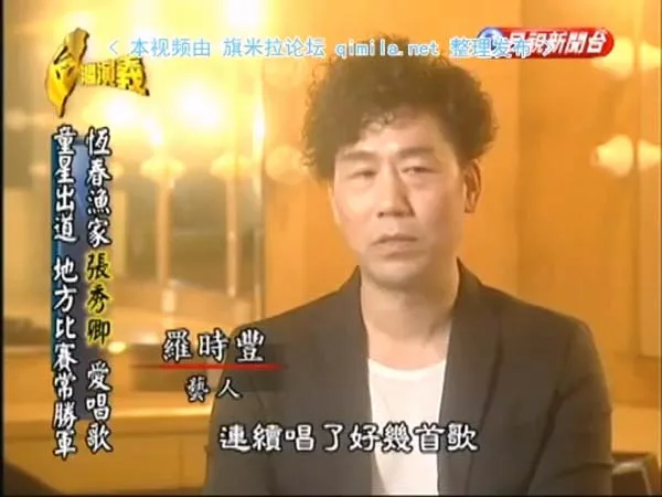 [2007][中国台湾][台湾演义][5G][百度盘]