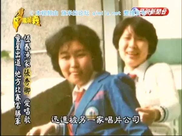 [2007][中国台湾][台湾演义][5G][百度盘]