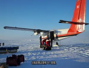 1080P英语中字！纪录片《融化：最后的极点竞赛》第1季1集 百度网盘资源-小文资源网