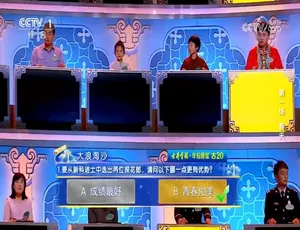 1080P 国语中字！《中国诗词大会》第九季 10 集全百度网盘资源-小文资源网