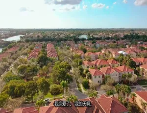 1080P 英语中字！《乐透梦想屋 My Lottery Dream Home》第十二季 15 集 百度网盘资源-小文资源网