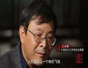 1080P 国语中字！《百年巨匠》全季下部 43 集百度网盘资源-小文资源网