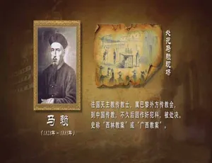 1080P高清！《国史演义》第3季全99集国语中字58.6G百度网盘资源-小文资源网