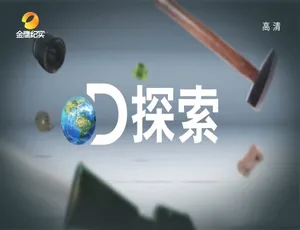 720P全6集汉语中字4.45G《太平洋捕鱼勇士Pacific Warriors》百度网盘纪录片-小文资源网