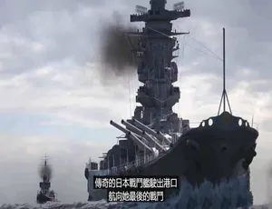 1080P全67集中字《世界传奇战舰》纪录片百度网盘资源-小文资源网