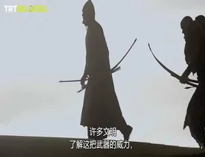720P/1080i 中字！3.36G 纪录片《复活土耳其弓箭手》第 1 季 百度网盘资源-小文资源网