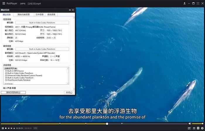 纪录片《地中海》全6集(11.80GB)高清1080P/原声中英双字/视频合集【百度云网盘下载】