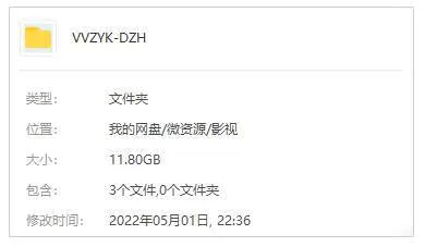 纪录片《地中海》全6集(11.80GB)高清1080P/原声中英双字/视频合集【百度云网盘下载】