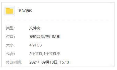 纪录片《山间的生命极限/群山：云端生活》全3集(BBC出品)高清1080P/英音中字/视频合集【百度云网盘下载】