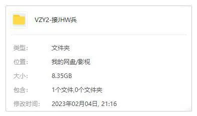 纪录片《毛泽东接见红卫兵》1966年(全8集)国语无字/视频合集【百度云网盘下载】