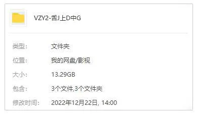 纪录片《舌尖上的中国》全3季(陈晓卿执导)高清/国语中字/视频合集【百度云网盘下载】