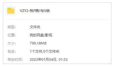 纪录片《枪炮病菌与钢铁》全3集(BBC出品)原声中英双字/视频合集【百度云网盘下载】