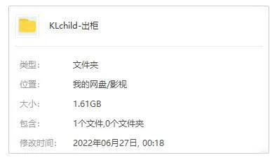 纪录片《出柜》64min(Denis Parrot执导)高清/英语繁中/视频【百度云网盘下载】
