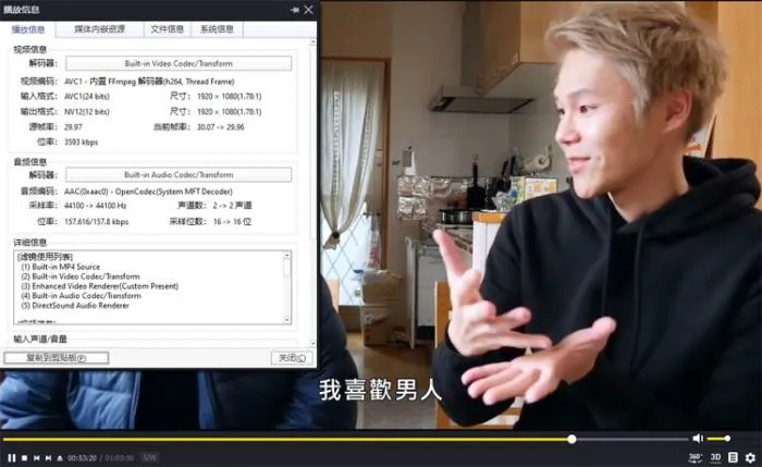 纪录片《出柜》64min(Denis Parrot执导)高清/英语繁中/视频【百度云网盘下载】