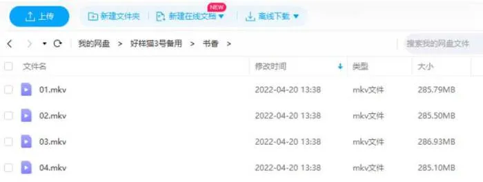 BBC纪录片《书香》4集高清英语中字[MKV/1.12GB]百度云网盘下载